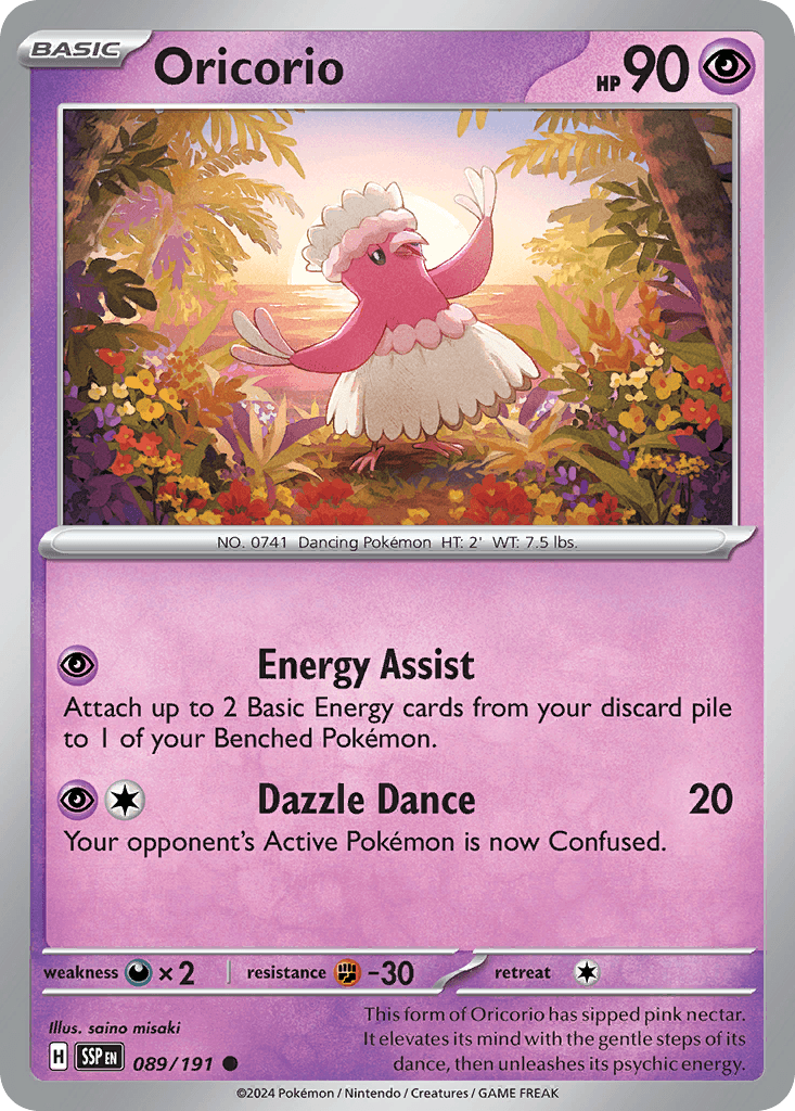 Oricorio Pa'u Style