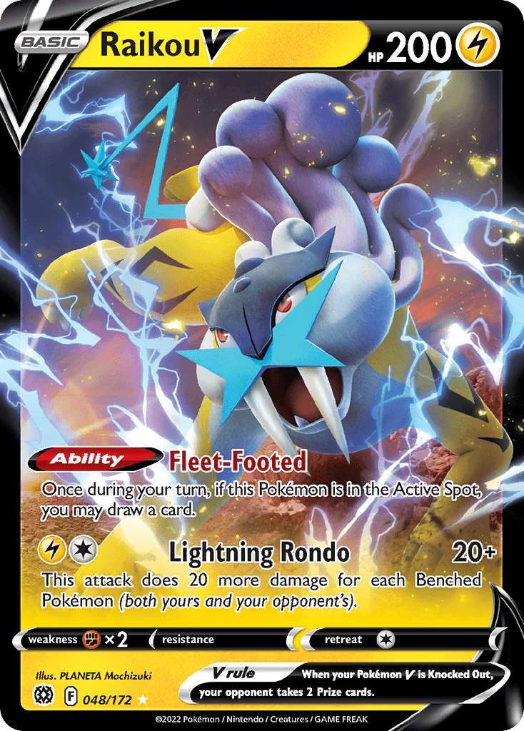 Raikou
