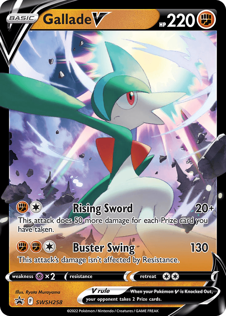 Gallade